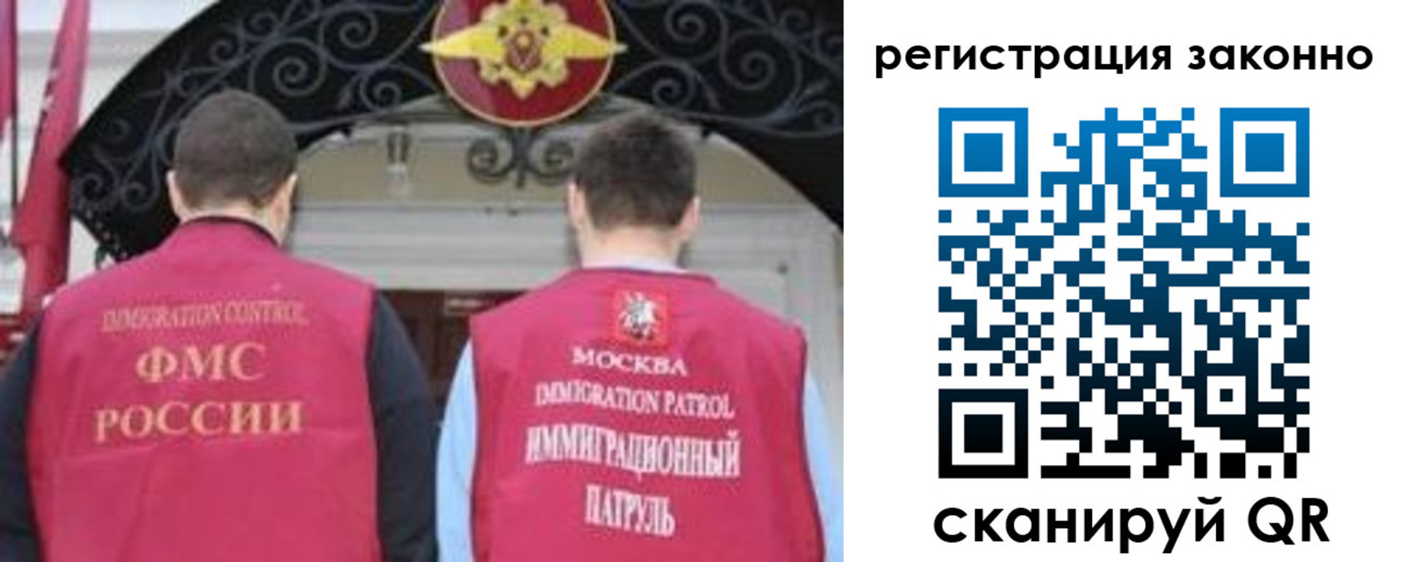 временная регистрация госуслуги в Лагани
