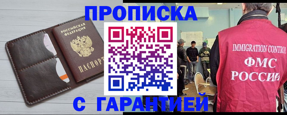 пропишу в квартире в Лагани