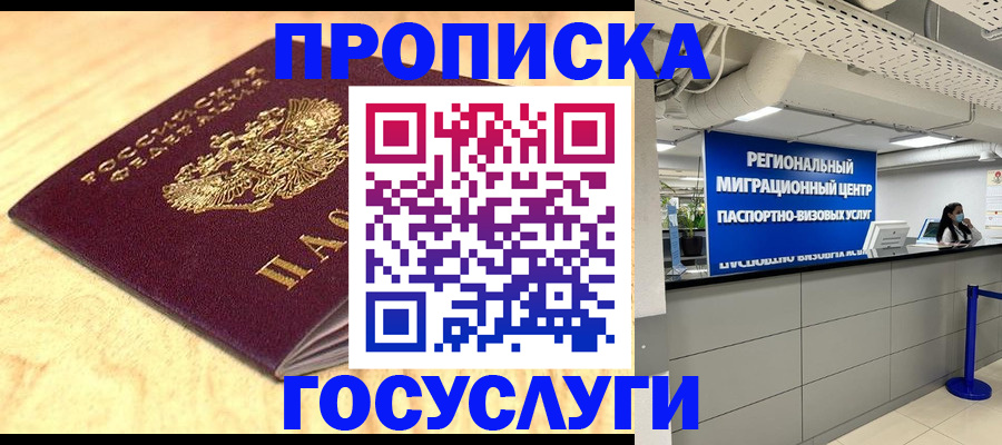 найти адрес прописки в Лагани