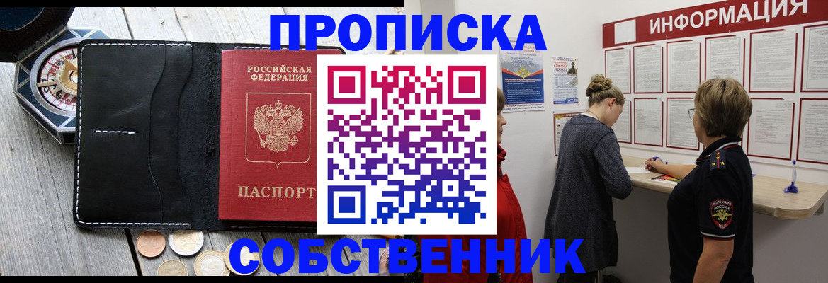 найти адрес прописки в Лагани